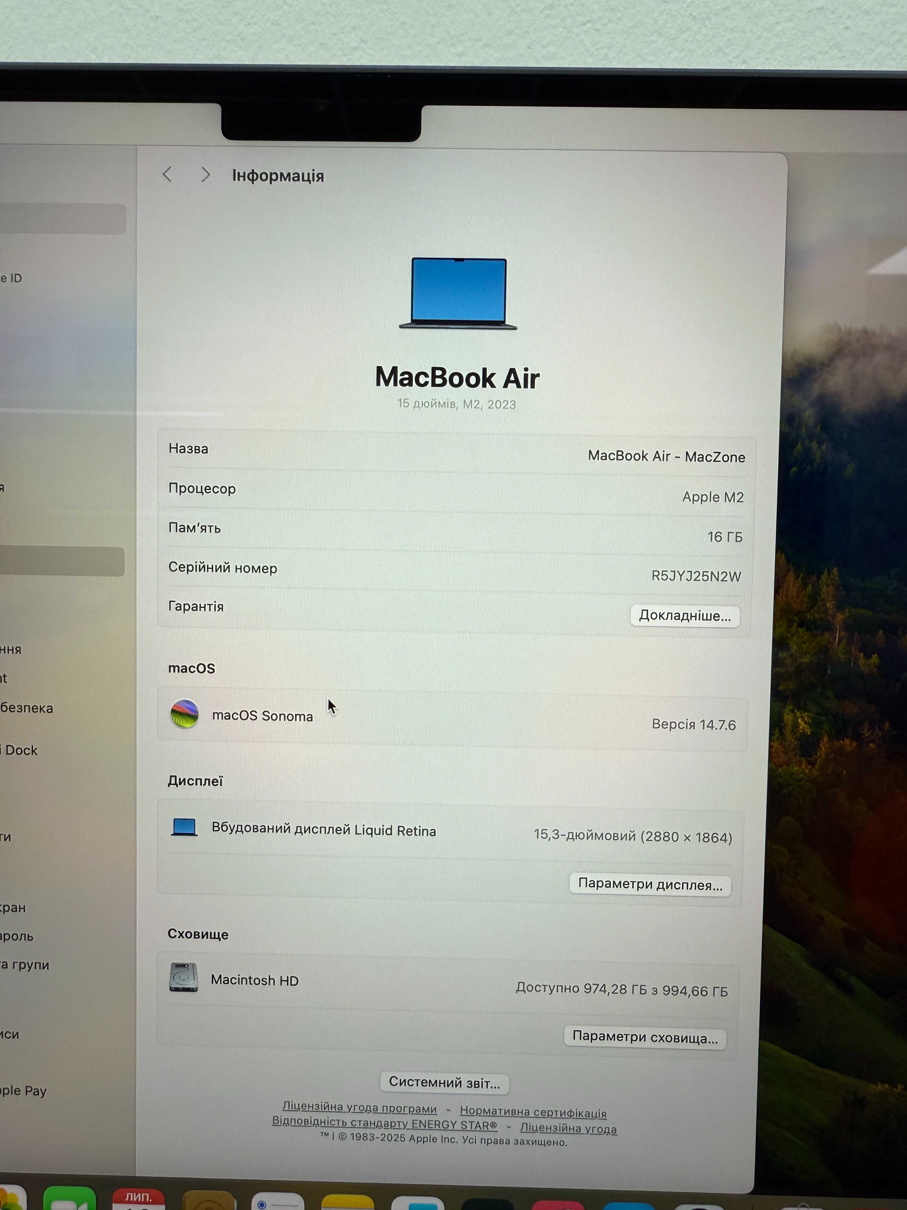 Macbook Air 15 2023 (випуск 2024) (M2/16gb/1000 ssd)Гарантія/ 539632SV