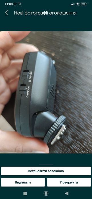 Синхронізатор для спалаху Godox Pro N