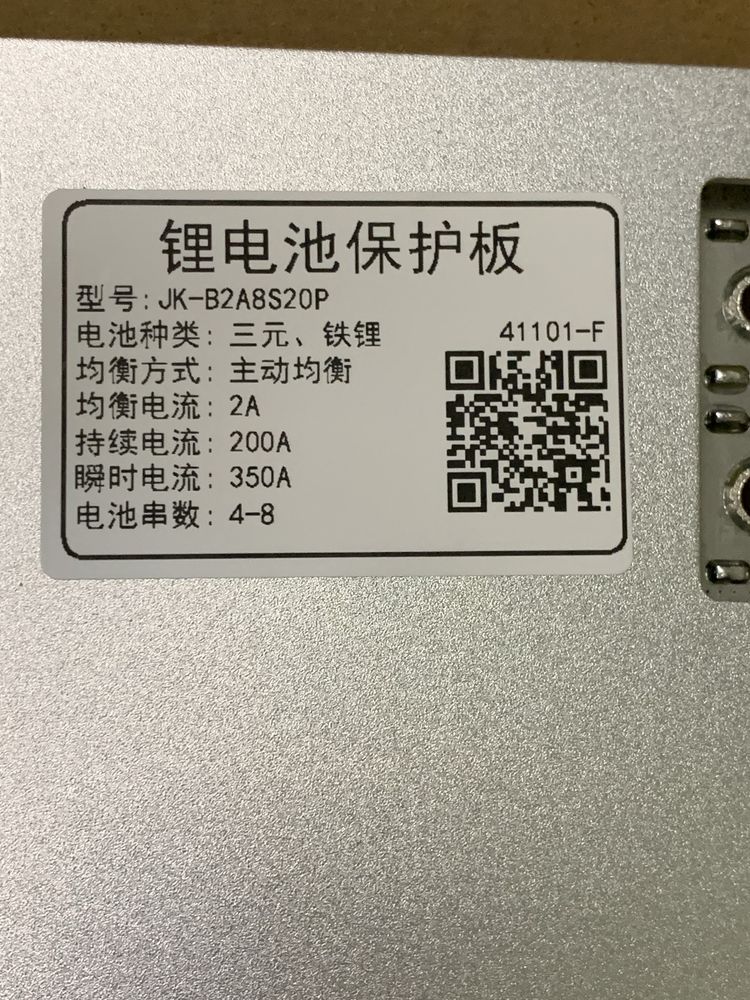BMS плата jk-BMS 3-8s-200A Smart