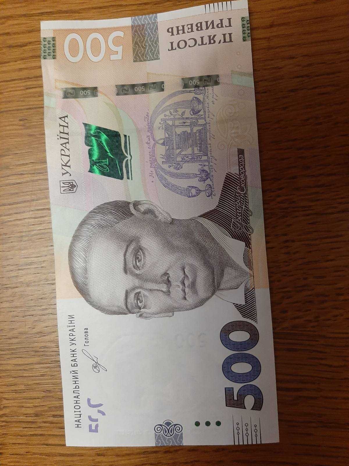 Купюра с зеркальным номером