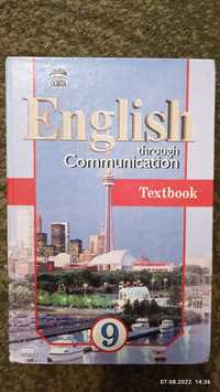 Посібник англійської мови