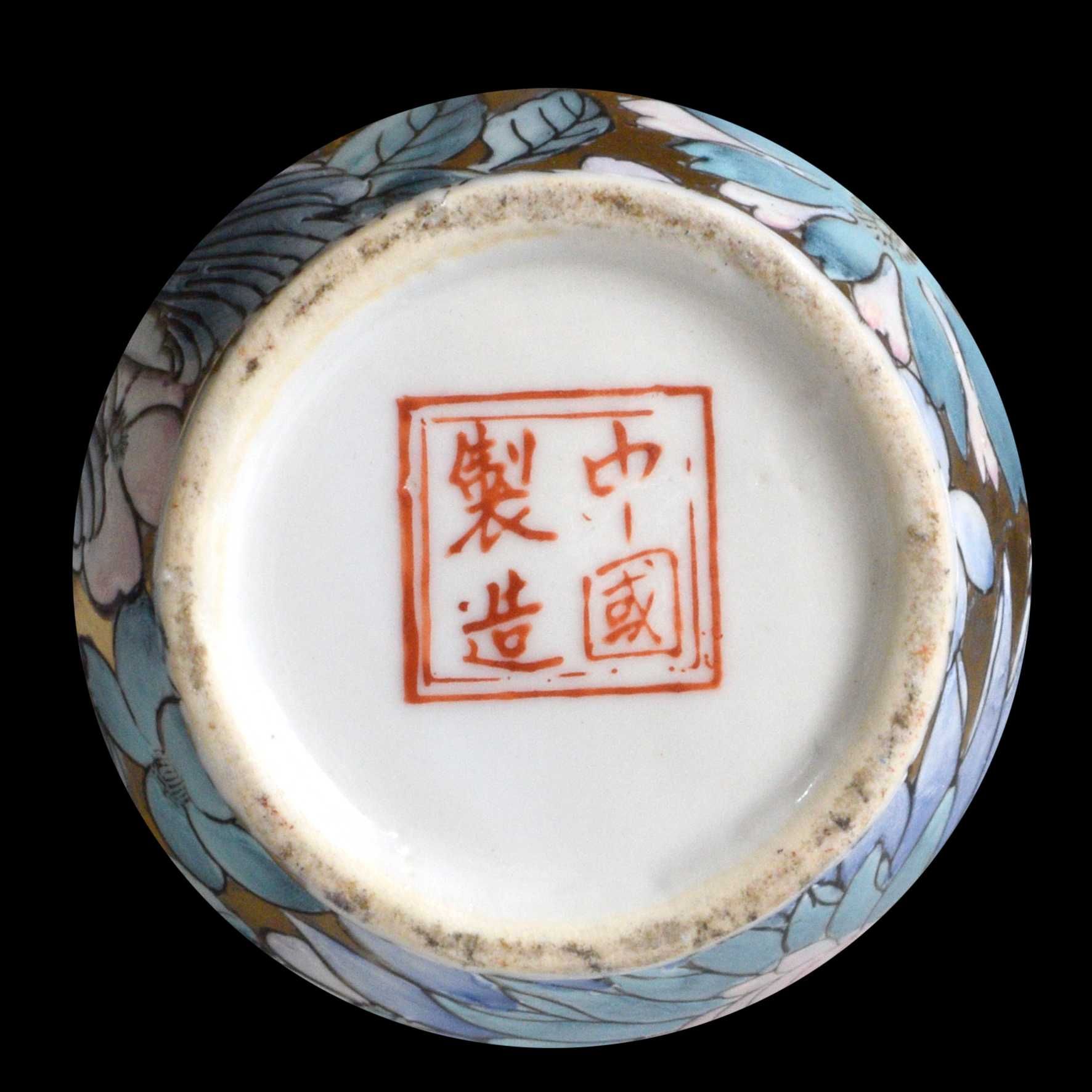 Porcelana chinesa - Conjunto pote, jarra e 2 pratos