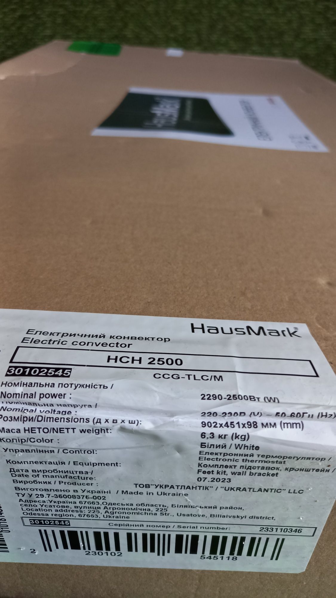 Новый конвектор электрический HausMark HCH 2500