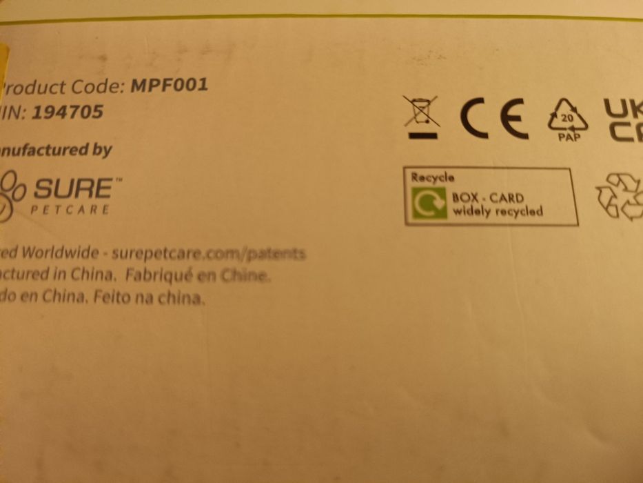 Кормушка годівниця SureFeed с мікрочипом