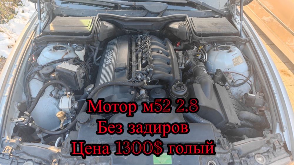 Мотор BMW м54B30, 3.0, e39, e46, e53, e60,