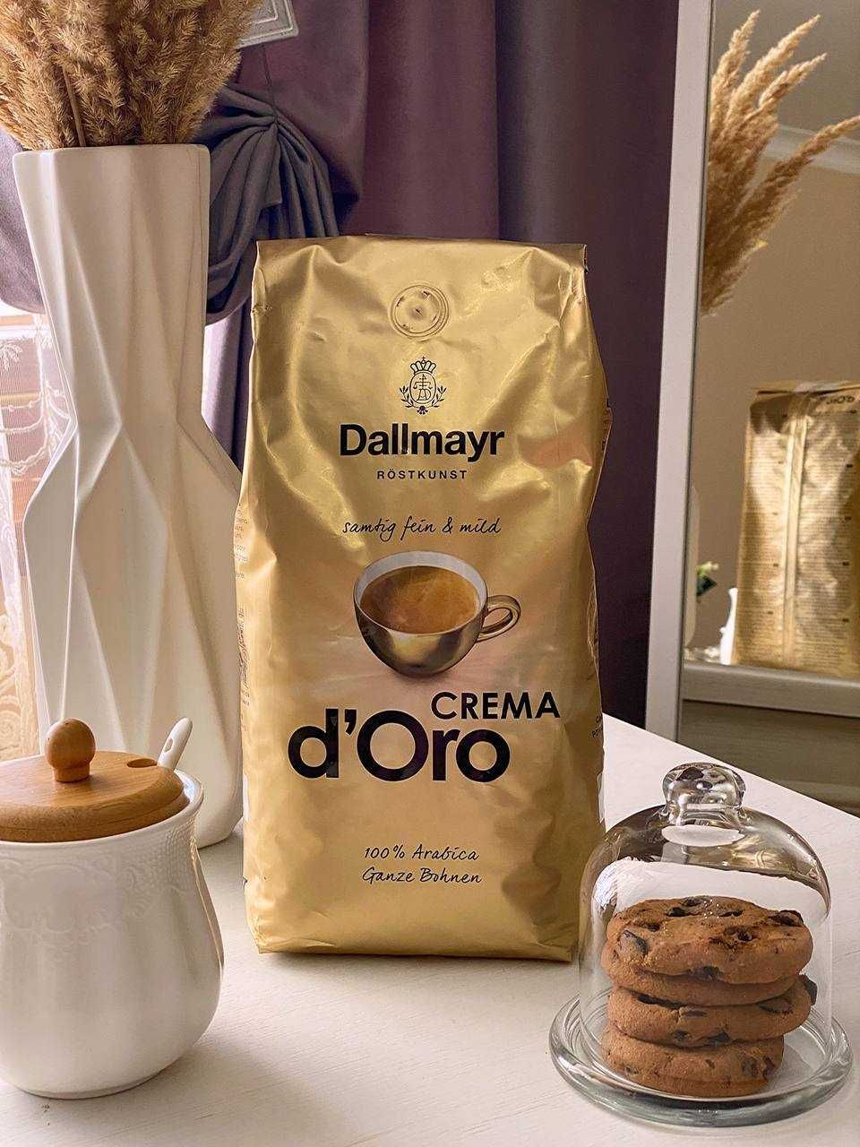 100% арабіка Далмаєр Dallmayr Crema d'Oro зернова кава Німеччина