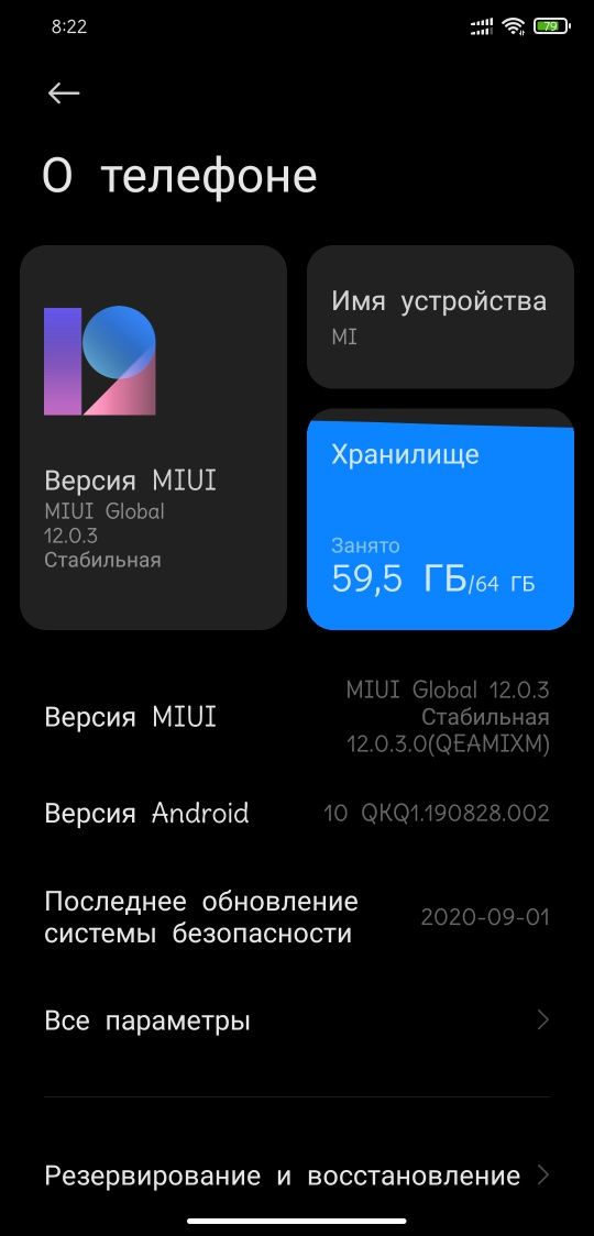 Xiaomi MI 8 6/64