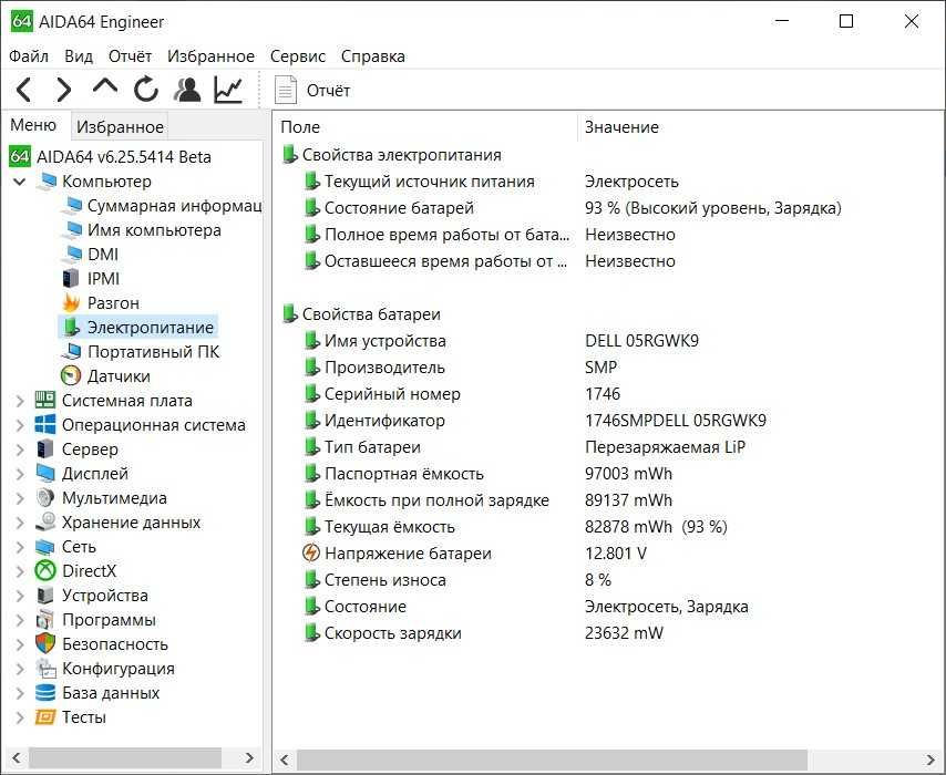 Dell Precision 3571 i7-12700H 24Gb SSD 512Gb 1920*1080 IPS Nvidia 4Gb