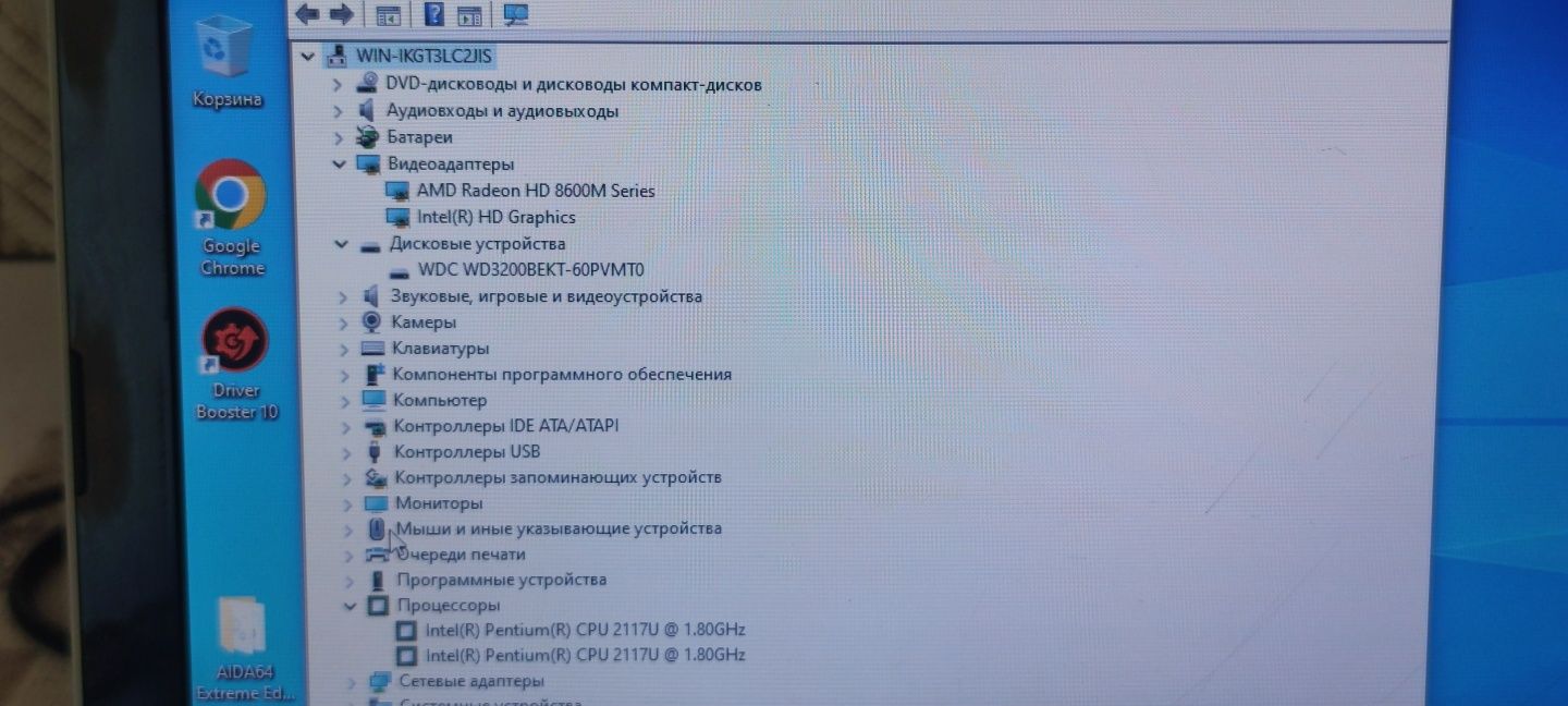 Ноутбук HP Pavilion 15-n093er