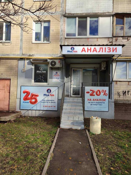 Без-%.  Приміщення (30м.кв) ул.Симиренко 5, Борщагівка