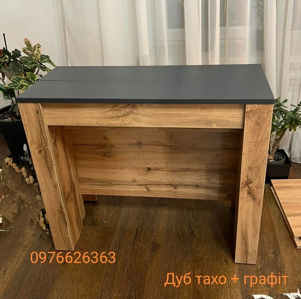 Стіл трансформер з фіксатором, розкладний стіл 3м × 90см