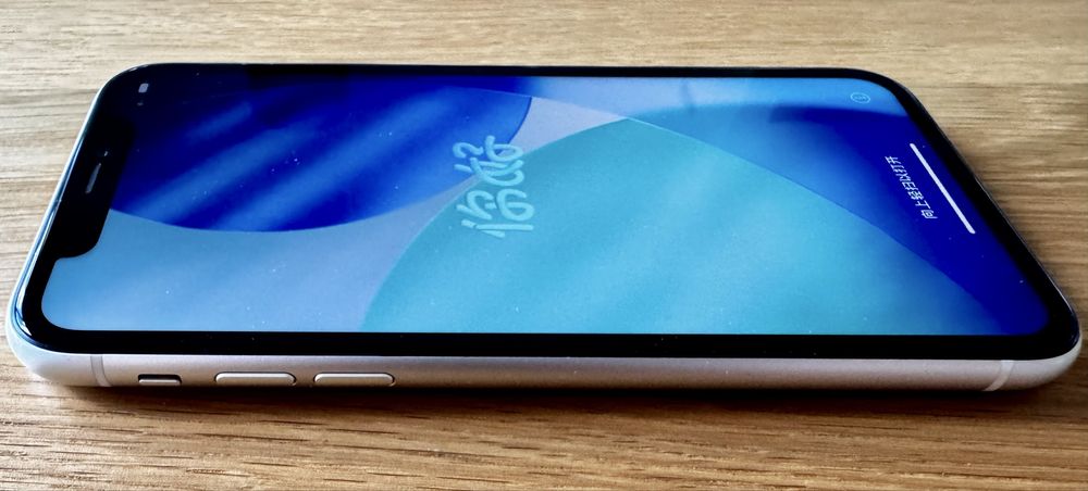 Iphone 11 64GB Bialy