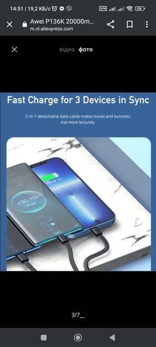 Повербанк PowerBank для wi-fi інтернета