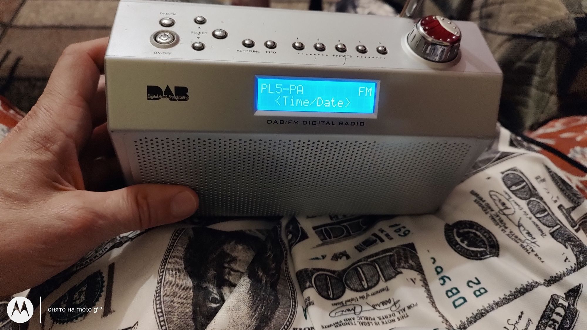 DAB  радио FM с RDS