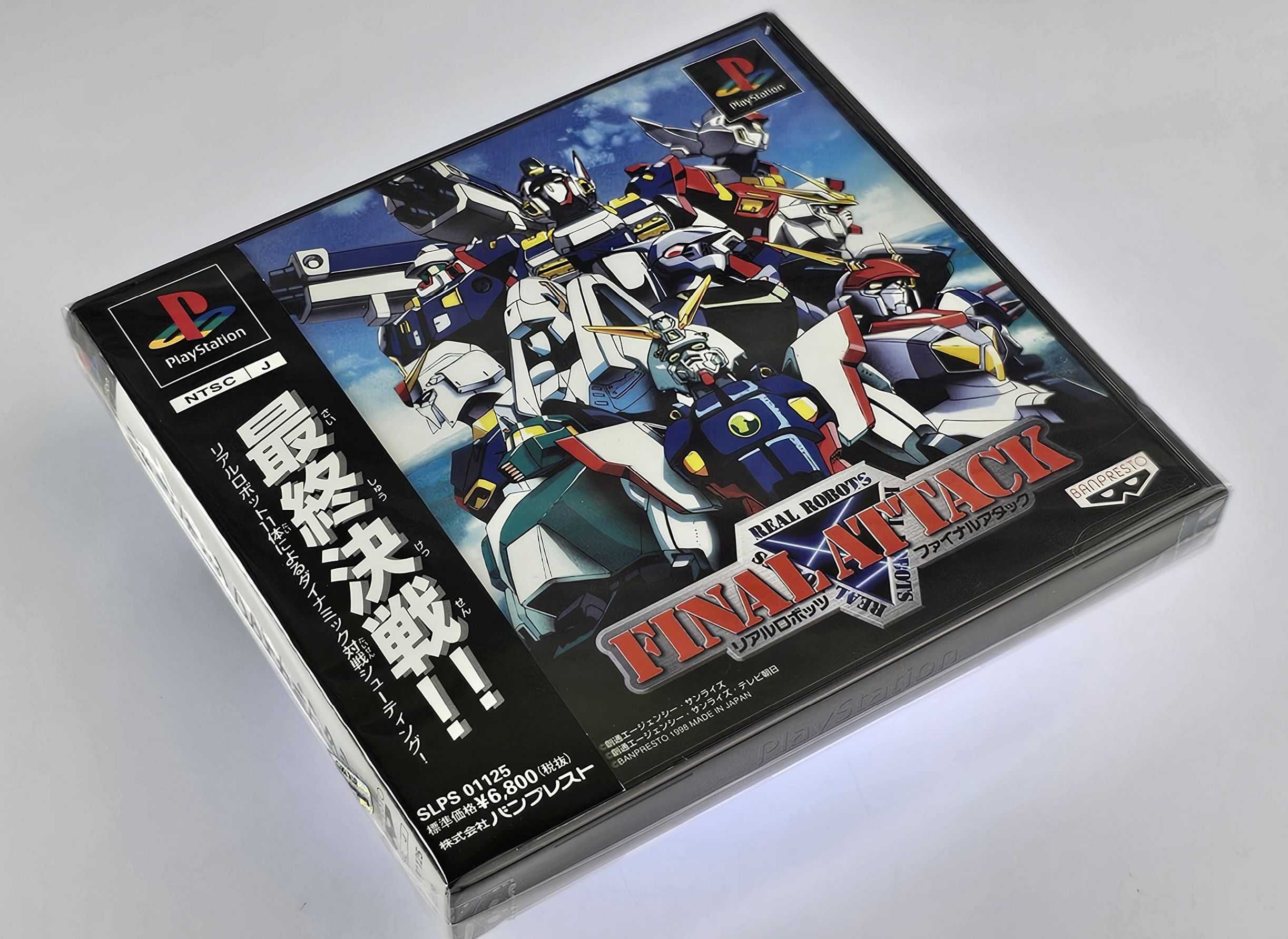 Real Robots Final Attack
