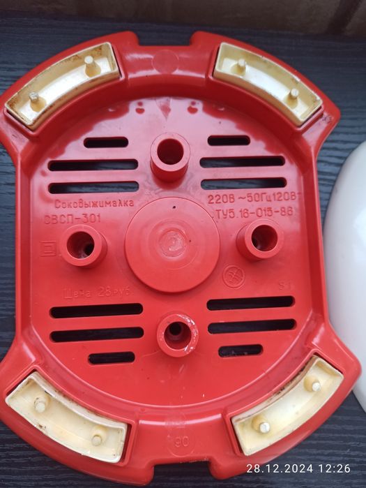 СВСП-301 Нектар, на запчасти, эпохи СССР, соковыжималка, Позняки