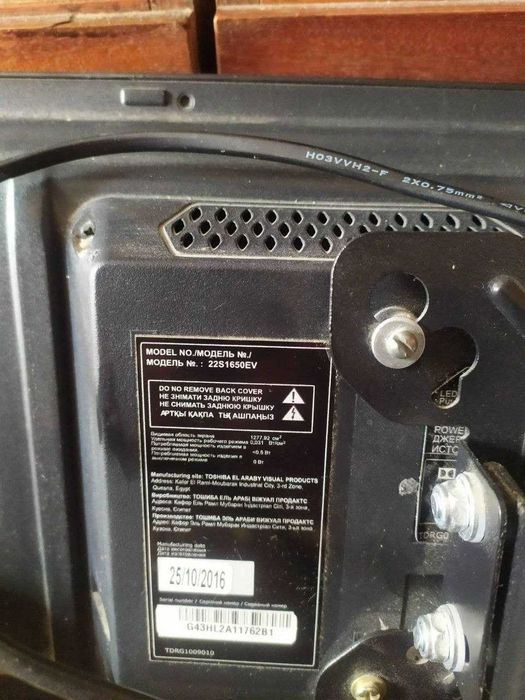 Телевізор Toshiba 22S1650EV "21,5"