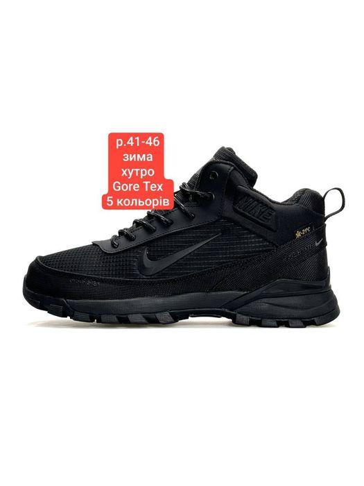Чоловічі зимові кросівки Nike Rivah Fur Coyote Gore Tex хутро