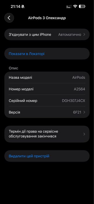  AirPods 3 100% ОРИГІНАЛ