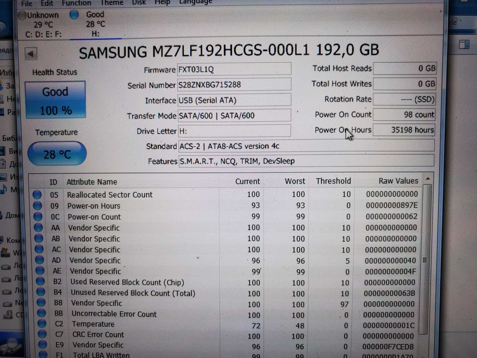 SSD Samsung CM871, 2.5" 192Gb, SATA 6.0Gb/s