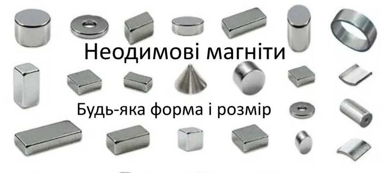 Крепежный неодимовые магниты/неодимові магніти D9хH2,5 мм с отв. 3 мм