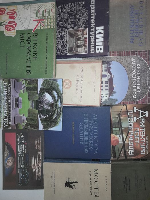 Архітектура України та світу. 65 книг.