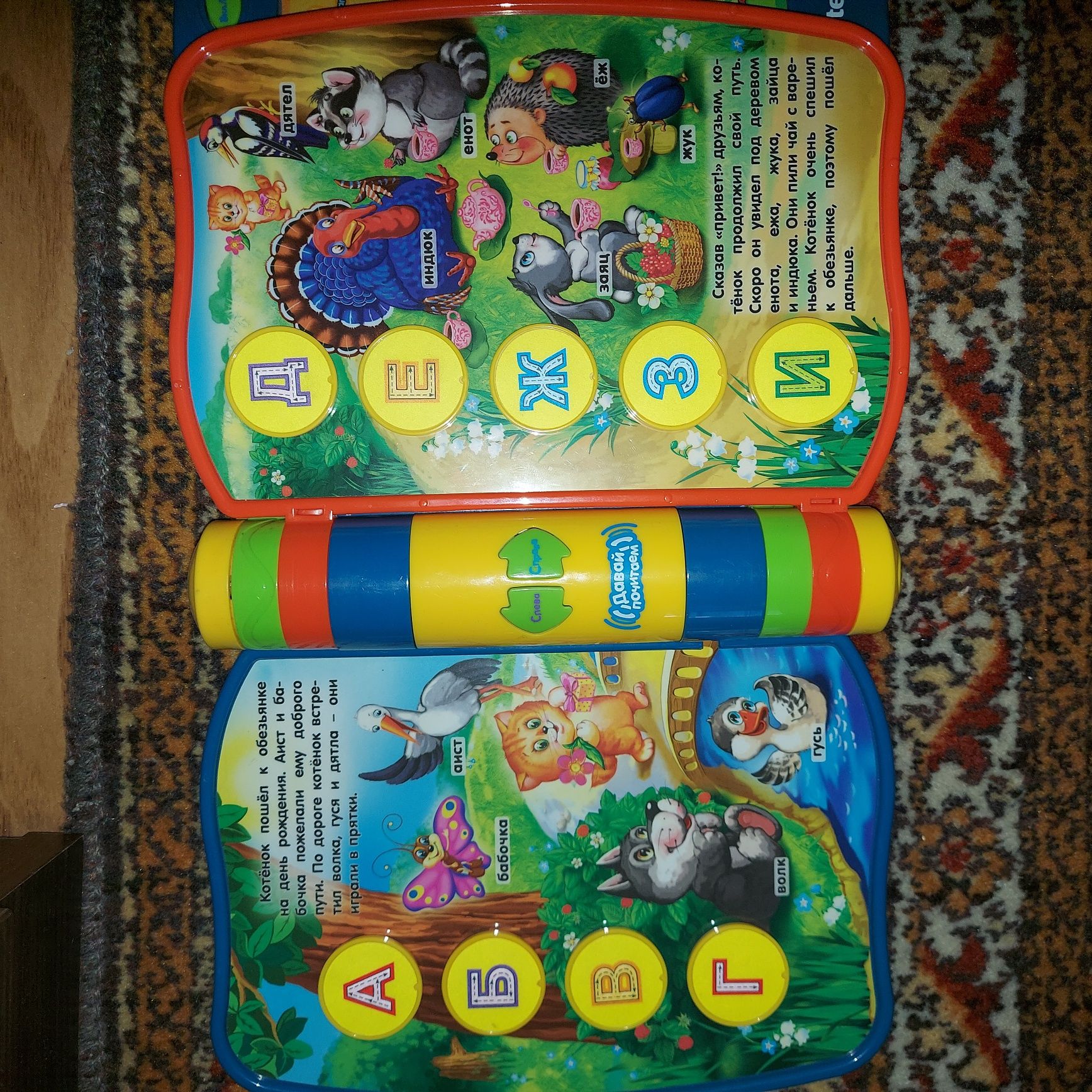 Книга Учим алфавит Vtech