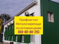 металочерепицю та профнастил виготовимо під вас