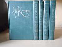 Куприн Сочинения в 5 томах