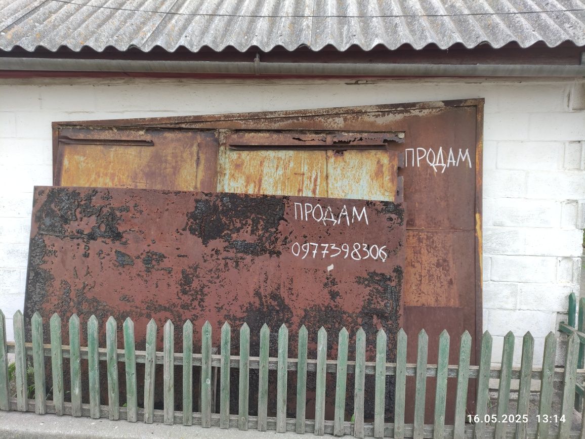 Металеві листи з уголком 25 грн./кг