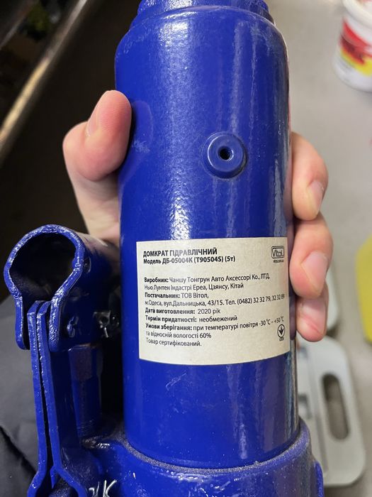 Домкрат пляшковий Vitol 5 тонн