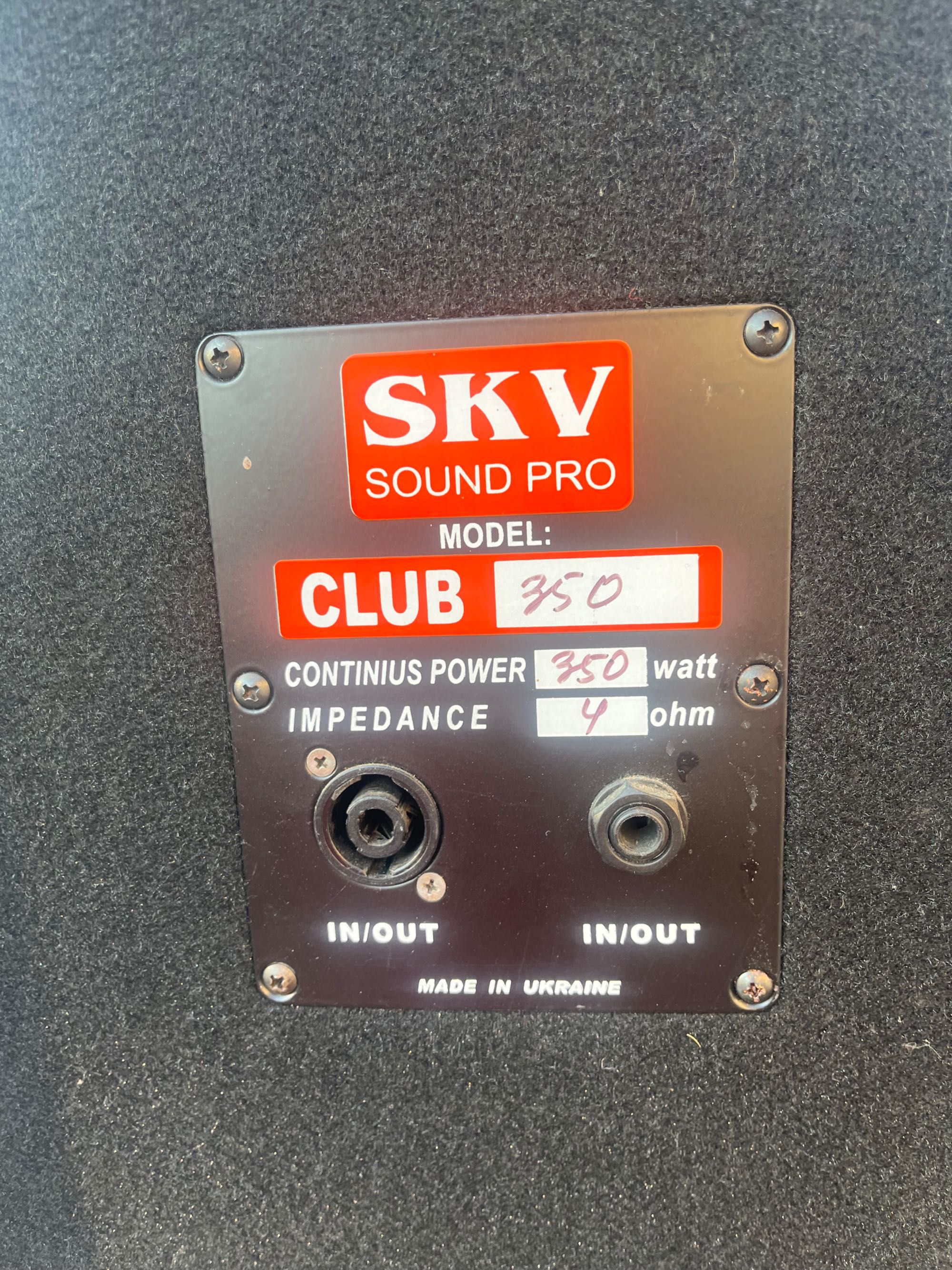 Акустична система SKV 350w