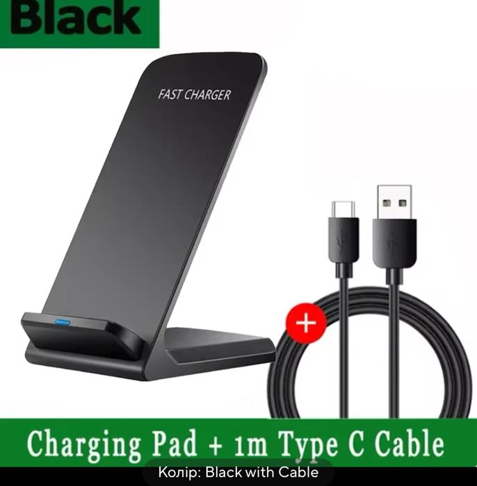 Беспроводная зарядка.