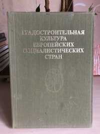 Петропавловская крепость;  Книги. Читайте описание.