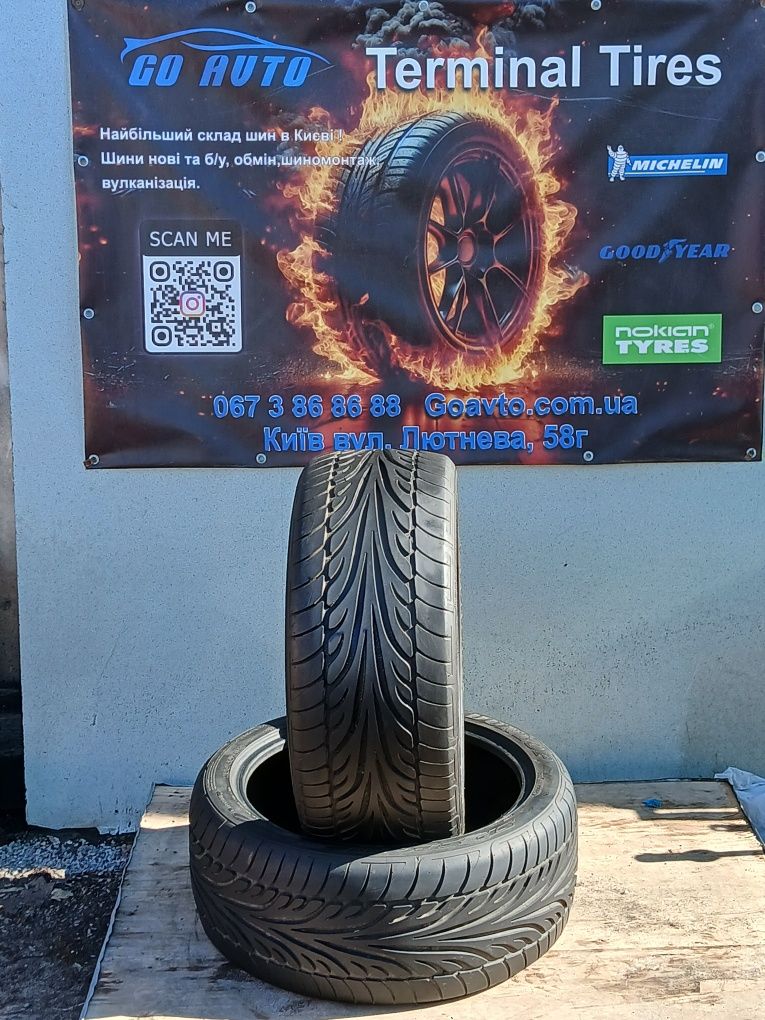 Пара гуми Dunlop