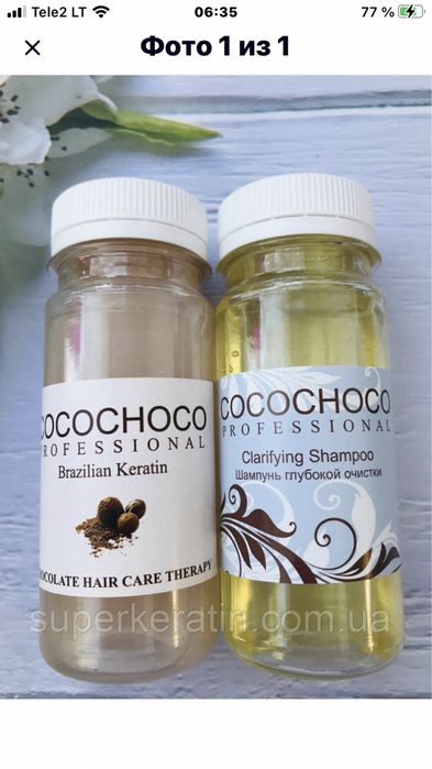 Набор для выпрямления аолос Cocochoco Original 100+100