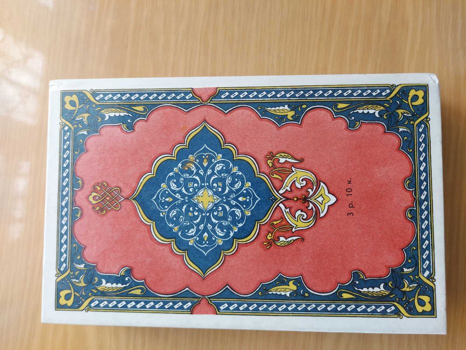 Маруф башмачник сказки "Тисячи и одной ночи"