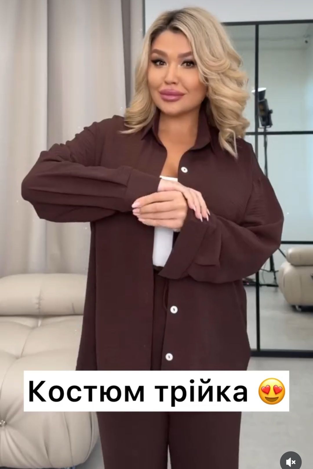 Костюм трійка розмір 48-50