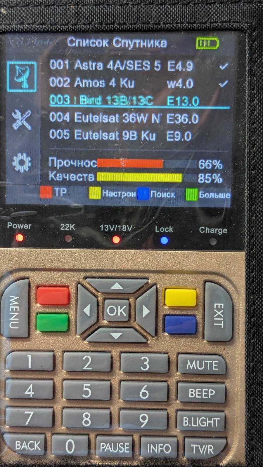GTMedia V8 Finder Meter V-73 HD Приемник спутникового Поиск спутников