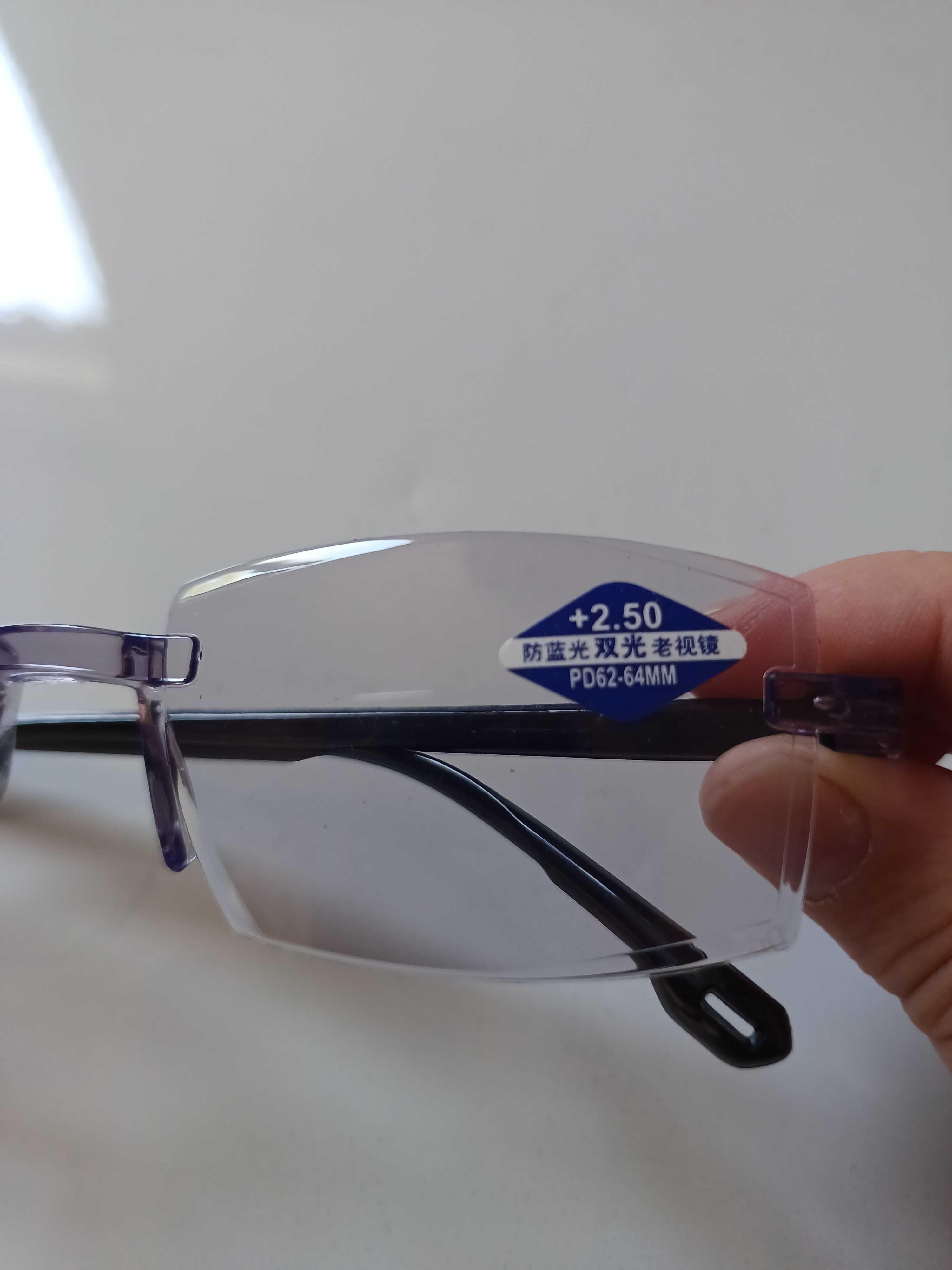 Okulary dla wzroku +2,5
