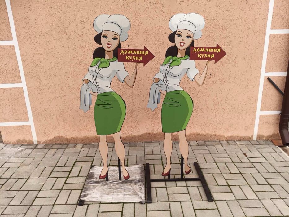 Штендер рекламная стіка ростова фігура