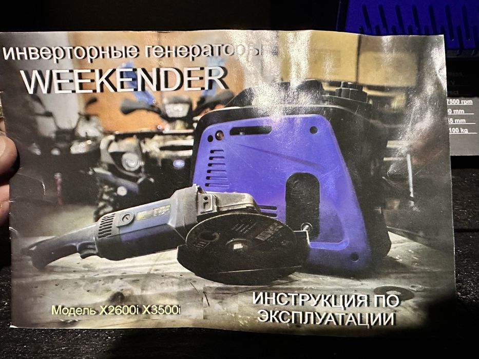 Інверторний генератор Weekender X3500ie