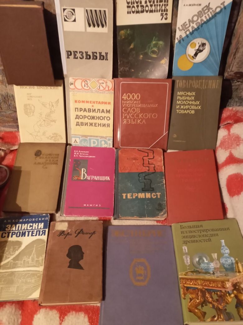 Книги    на любую тему