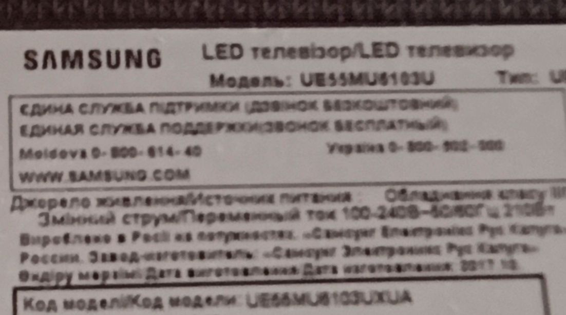 Продам Samsung ue55mu6103u 4К
