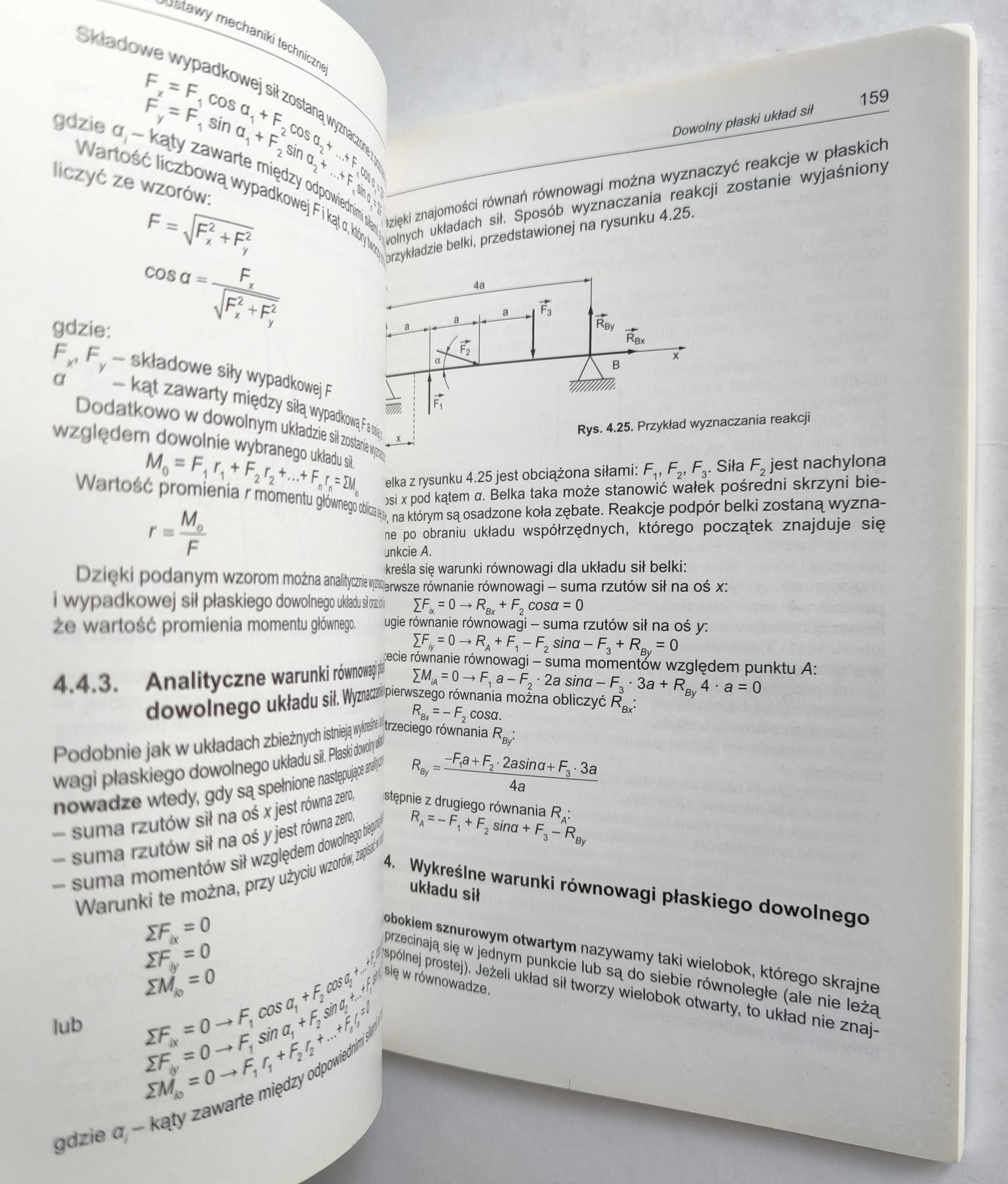 Podstawy konstrukcji maszyn. TOM 1. Wstęp do projektowania, CZYSTA