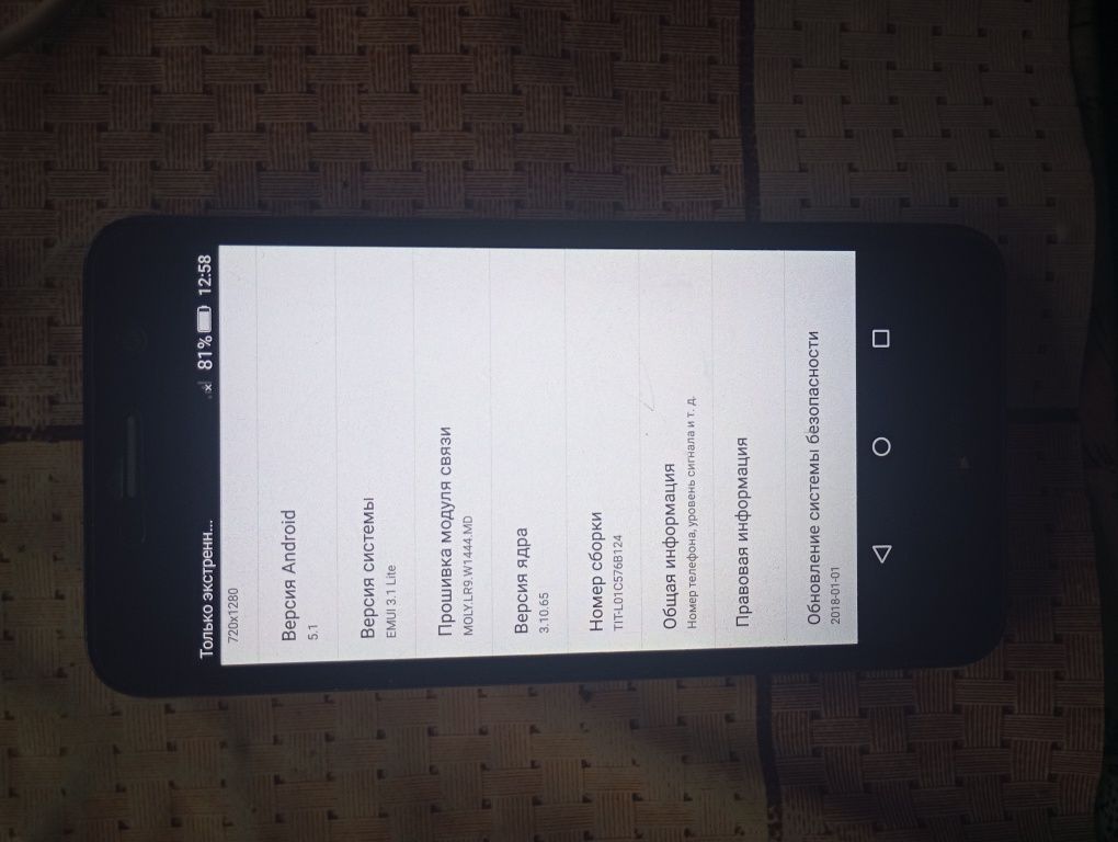 Продам Huawei y6 pro