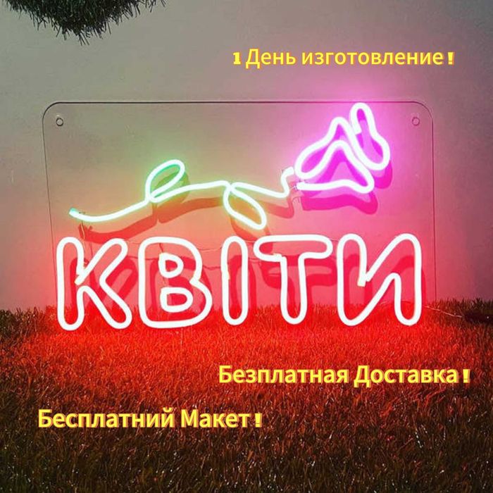 Неонова вивіска НА ЗАКАЗ Неоновая вывеска Неоновые вывески кава кафе