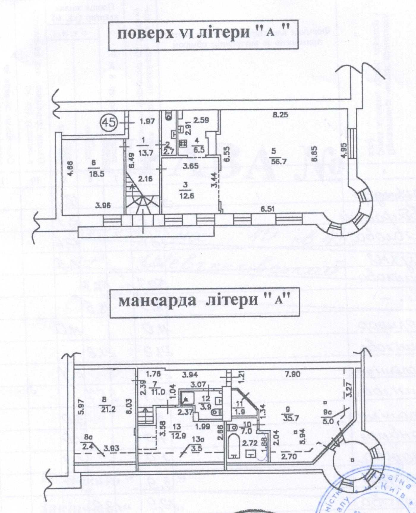 Продаж дворівневої квартири в центрі Києва, вул. Січових Стрільців, 40