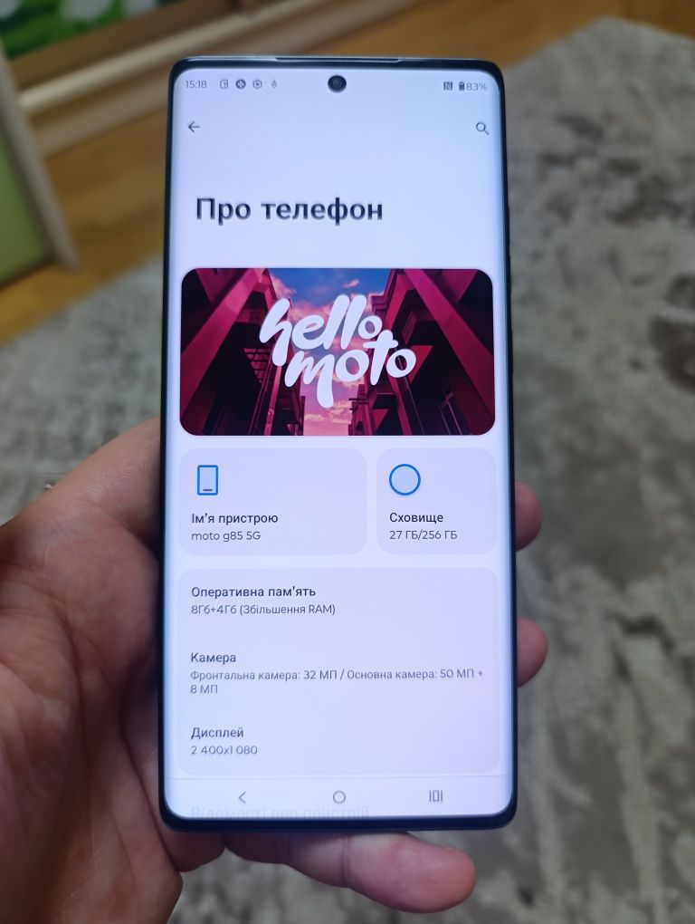 Motorola G85 8/256 офіційний , супер стан ‼️‼️