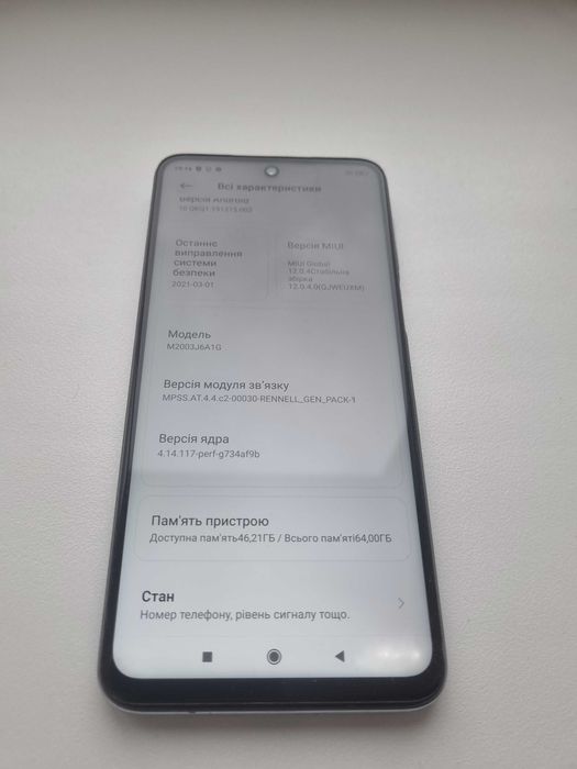 Redmi Note 9s 4/64Gb
